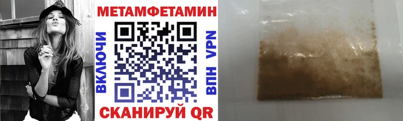 АМФЕТАМИН Premium  Купить закладки  Серафимович 