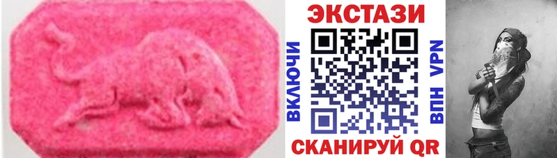 Экстази ешки  Купить где  Серафимович 