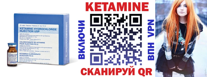 Кетамин ketamine  Купить закладки  Серафимович 